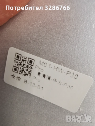 Стъклени протектори huawei p30 pro , снимка 4 - Huawei - 53693767