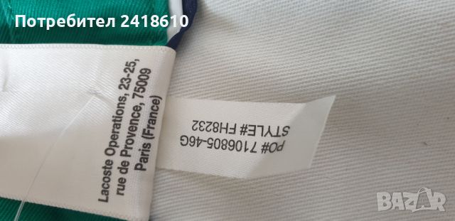 Lacoste Cotton Classic Fit Mens Size 33 НОВО! ОРИГИНАЛ! Мъжки Къси Панталони!, снимка 14 - Къси панталони - 46032410