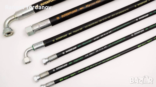 Хидравлични маркучи