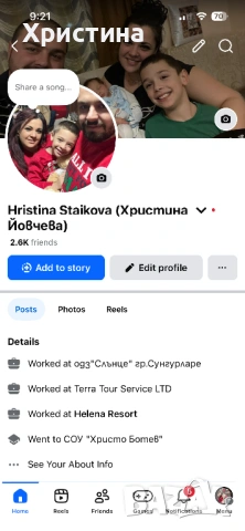 Тениска Линшо Лина лава беар , снимка 4 - Ръчно изработени сувенири - 53557234