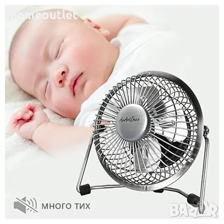 Мини вентилатор AIR ART DECO 6 INCH USB METAL DESK FAN AADQ-401, снимка 6 - Друга електроника - 46906996