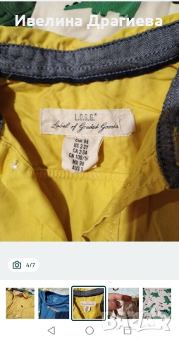 лот детски момче 86/98, снимка 5 - Детски комплекти - 53099876