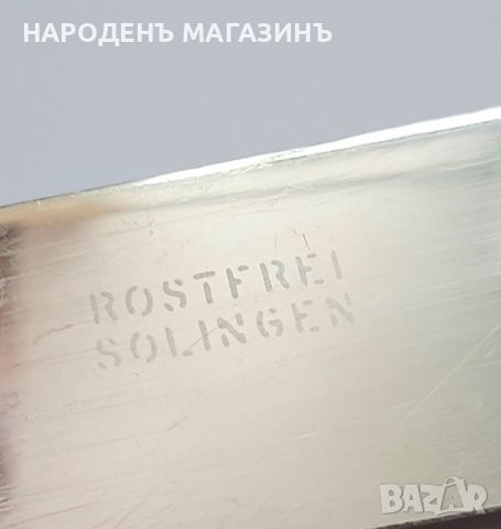 1980 г. SOLINGEN – Немски нож кухненски месарски  , снимка 6 - Други ценни предмети - 45304422