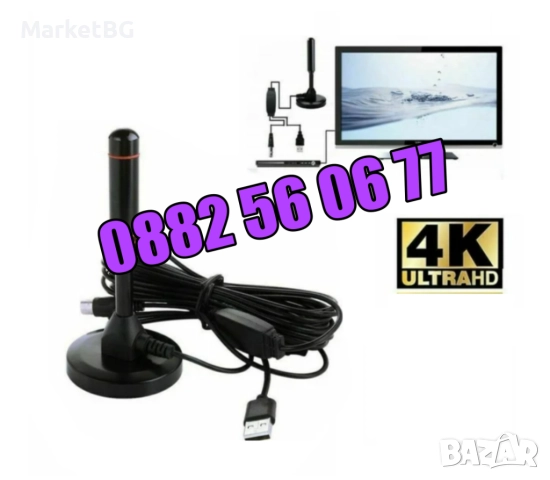 Дигитална антена HDTV, 4K, Antena Digital TV, USB захранване, снимка 5 - Приемници и антени - 52502599