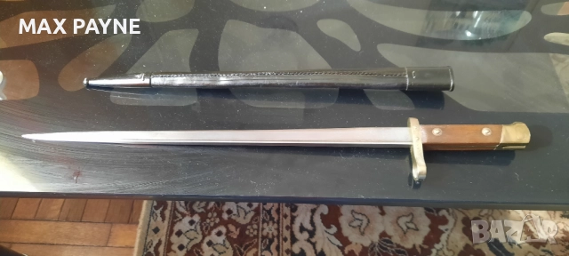 Байонет с кания (европейски, австро-унгарски/тип M95) — дървени чирени, месинг, снимка 6 - Антикварни и старинни предмети - 52210690