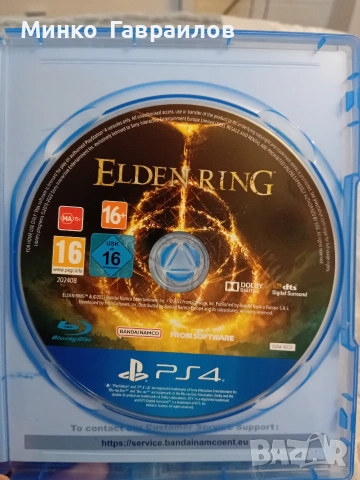 Elden ring ps4 , снимка 3 - Игри за PlayStation - 53295420