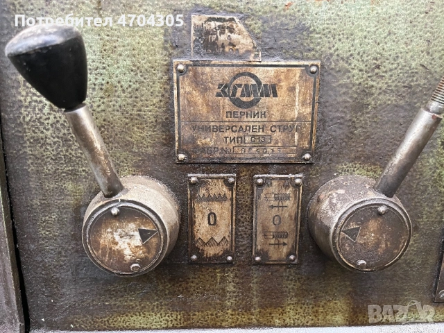 Универсален струг С13 3 метра, снимка 2 - Стругове - 53537886