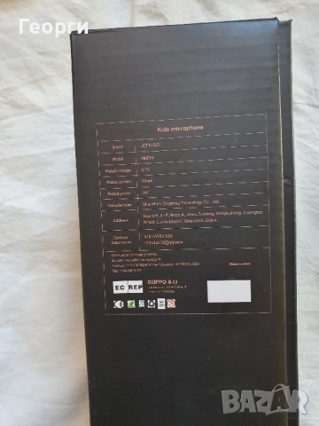 уникален микрофон , снимка 4 - Микрофони - 52430610