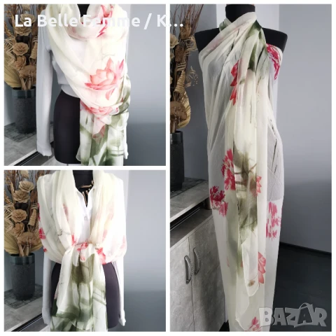 Шал от 100% коприна и парео, снимка 11 - Шалове - 50671733