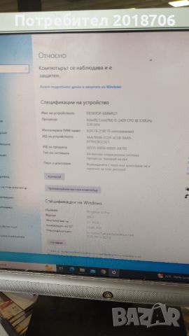 Dell Optiplex 390, снимка 7 - Работни компютри - 45618129