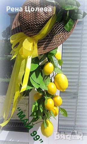  Висяща украса с лимони, снимка 4 - Декорация за дома - 46156573
