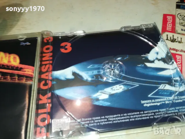 заявен-PAYNER FOLK CASINO 3-ORIGINAL CD 2703251907, снимка 18 - CD дискове - 49666673