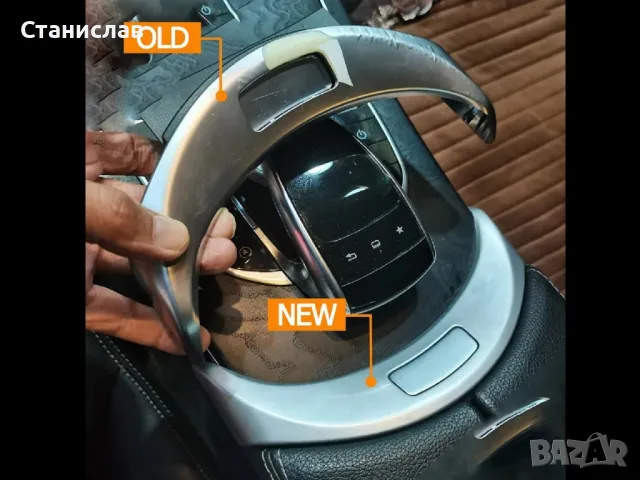  Mercedes C-Class W205 Бутон за подлакътник , снимка 5 - Части - 50441632