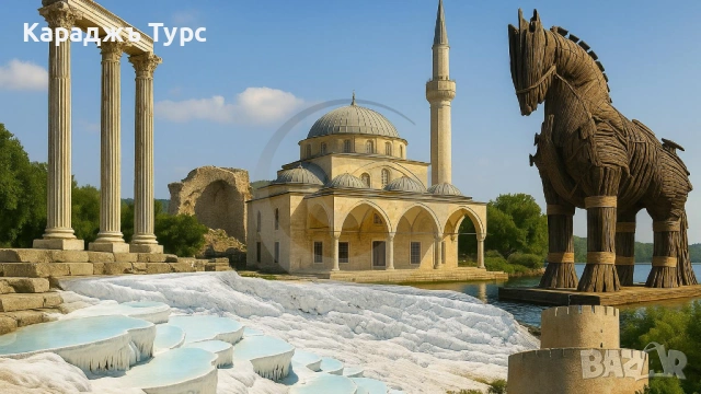 Егейска Турция - Айвалък, Кушадасъ, Бергама,Памуккале, Гелиболу и Одрин, снимка 3 - Почивки в Турция - 53765308