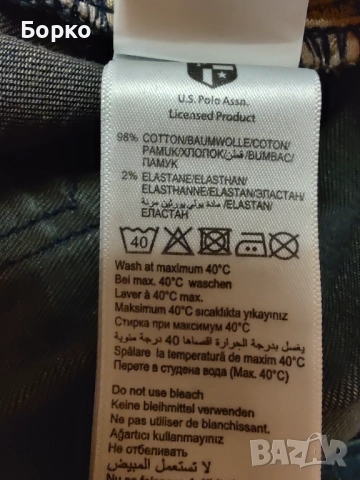 U.S.Polo Assn.-мъжки дънки XL, снимка 11 - Дънки - 51772609