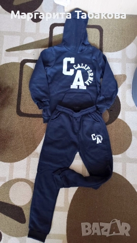 Нов ватиран комплект