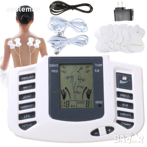 Уред за физиотерапия,електромагнитна терапия, Масаж, Електростимулация