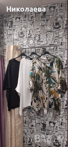 Стилна Макси Туника от Сатен!