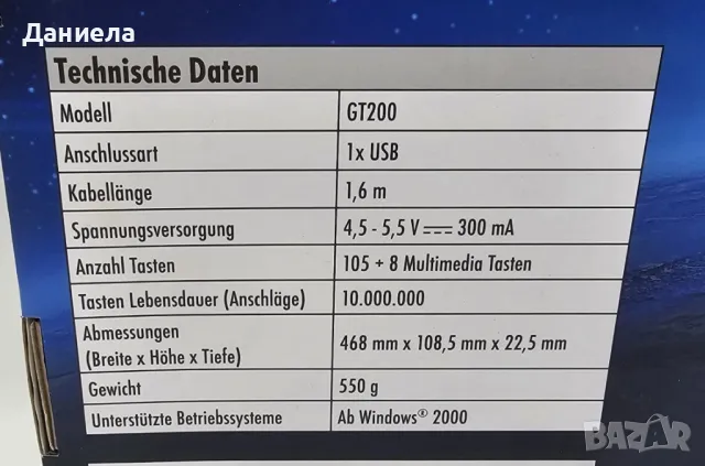 Гейминг клавиатура със синя подстветка GT200, снимка 3 - Клавиатури и мишки - 48968656