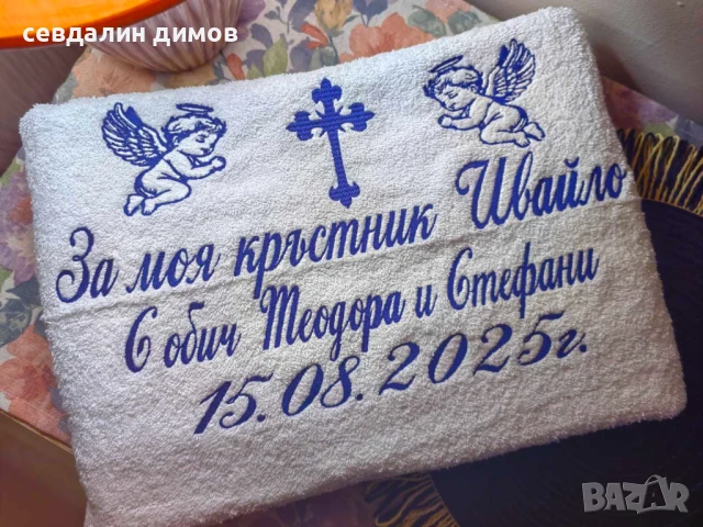 Кърпи,хавлии бродерия, снимка 2 - Други - 51097562