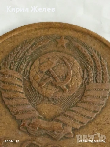 Монета 3 копейки 1980г. СССР рядка за КОЛЕКЦИЯ ДЕКОРАЦИЯ 34226, снимка 5 - Нумизматика и бонистика - 51420422