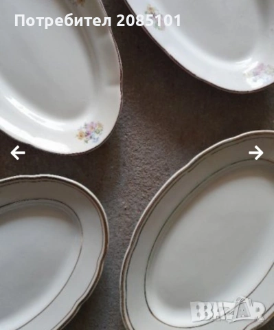 Чинии елипса, снимка 2 - Чинии - 53507105