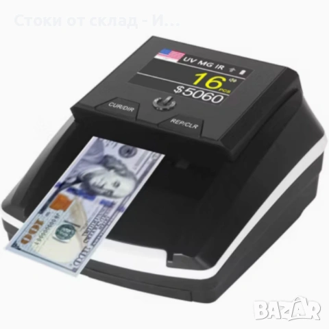 Автоматичен детектор за банкноти AL-136T – UV / MG / IR проверка с вградена акумулаторна батерия, снимка 9 - Сейфове и каси - 53138687