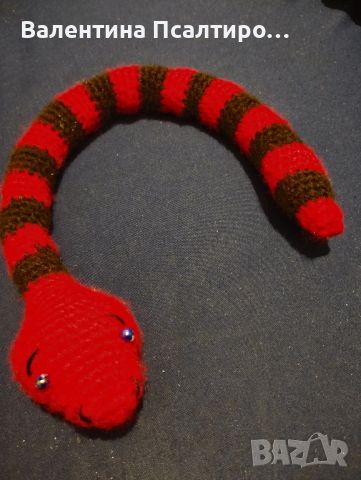 Змия амигуруми на една кука , снимка 1 - Колекции - 45211341