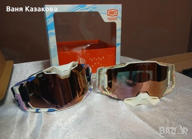 Очила Armega Jett Lawrence Donut - 2 чифта, снимка 3 - Аксесоари и консумативи - 53059639