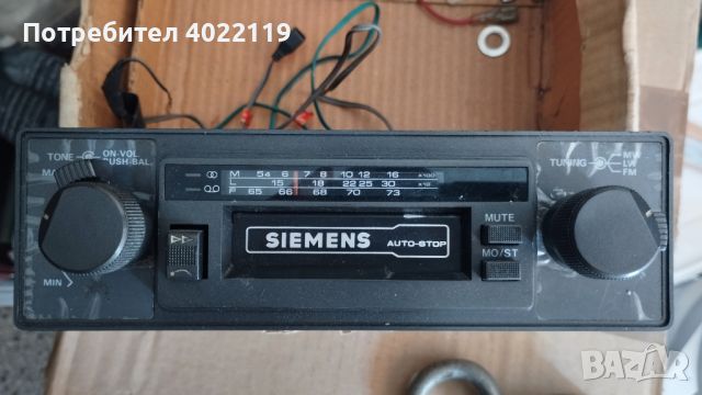 SIEMENS - ретро авторадио касетофон, снимка 1 - Аудиосистеми - 45944166