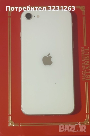 iphone se 3rd gen new, снимка 5 - Apple iPhone - 52406323
