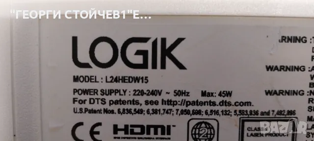 LOGIK  L24HEDW15  17MB82S 17IPS61-3  VES236WNVB-2D-N01  0523601.400300.2002  20150804 , снимка 2 - Части и Платки - 49362606