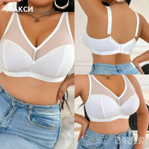 Макси удобен красив сутиен с прозрачни елементи и коригиращи се презрамки в червено, бордо, тъмно си