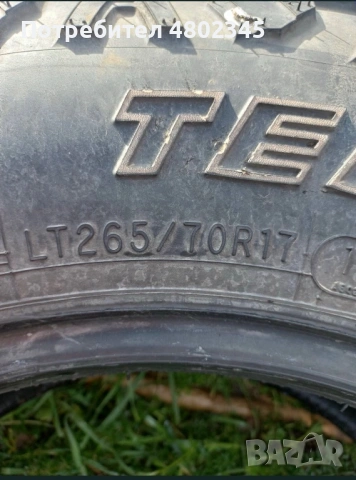 Гуми 265/70/17 Hercules, снимка 6 - Гуми и джанти - 54261887