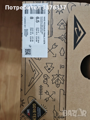 Nike Pegasus Trail 5 Gore-Tex , снимка 4 - Маратонки - 52958347