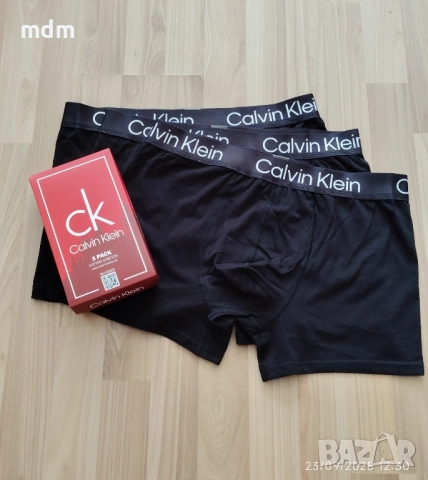 Мъжки боксерки от високо качество - Tommy Hilfiger, Calvin Klein, hugo boss, armani, снимка 4 - Бельо - 29557910