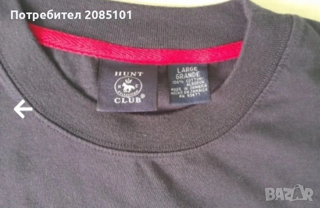 Мъжки тениски, снимка 11 - Тениски - 54219097