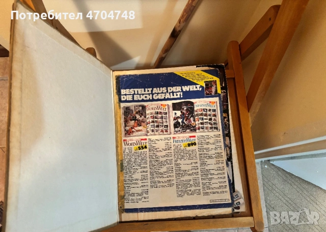 Ретро списания Koele и Nekerman, снимка 5 - Колекции - 54115307