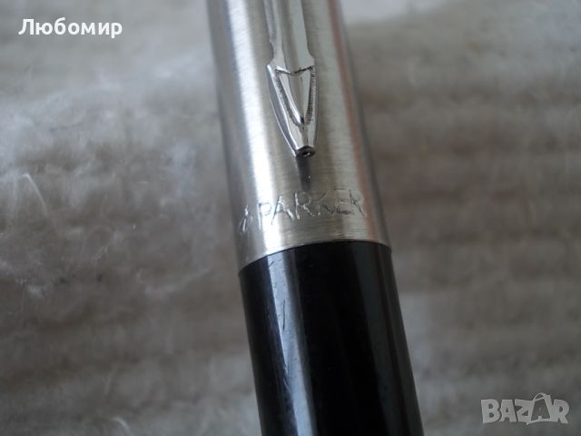 Стара химикалка Parker Jotter UK, снимка 8 - Колекции - 46649962