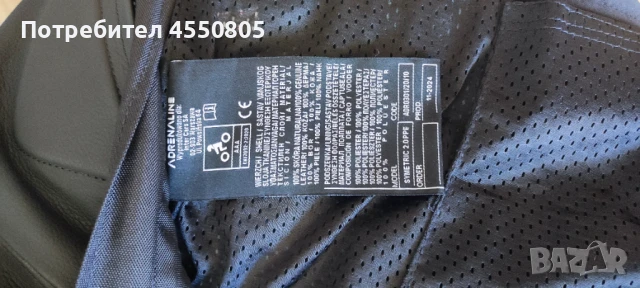 Мото екипировка , снимка 5 - Костюми - 51218688