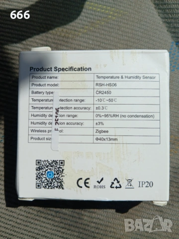Сензор за температура и влажност, Tuya, снимка 3 - Друга електроника - 54121439