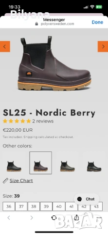 Дамски зимни боти