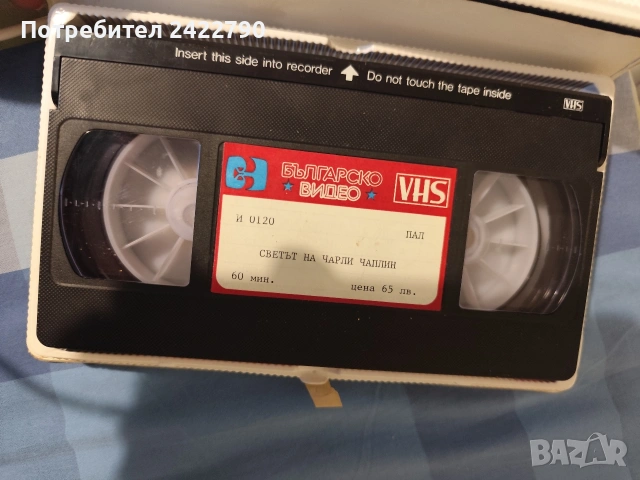 Видео касета , снимка 3 - Екшън - 54269860