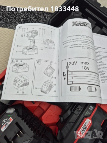 Акум.винтоверт 2бат-4Аh, снимка 4 - Винтоверти - 53229868