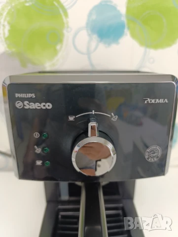Saeco philips poemia, снимка 2 - Кафемашини - 50451528