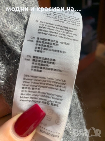 Дълга жилетка мохер и вълна Esprit, S, снимка 10 - Жилетки - 53043633