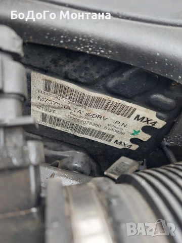 На части Опел Астра/Opel Astra H комби 1.9 cdti , снимка 5 - Автомобили и джипове - 54077056