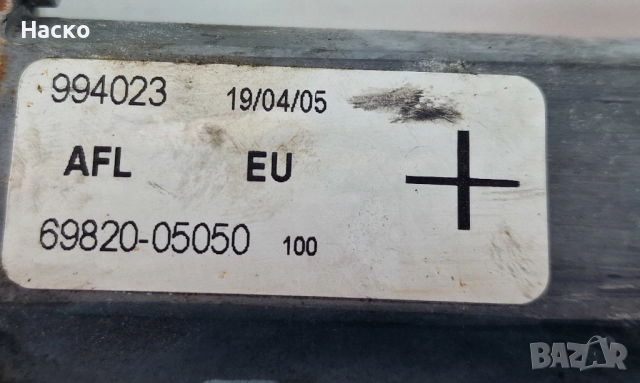 Преден Ляв Стъклоповдигач Стъклоподемник Toyota Avensis T25 Тойота Авенсис 69820-05050 999060-102, снимка 2 - Части - 52950753