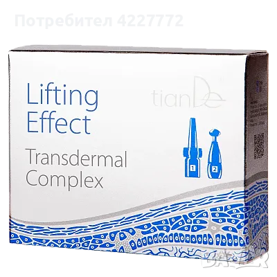 NANO CORRECTOR с лифтинг ефект, 3 гр./7 мл., снимка 1 - Козметика за лице - 47415048