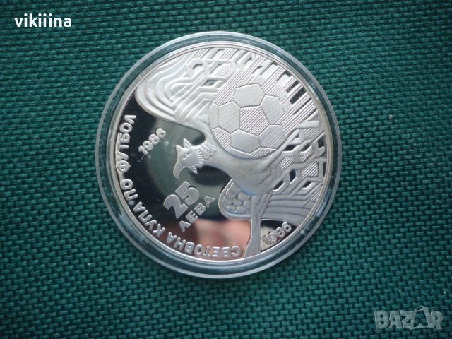 25 лева 1986 Грифон Световно първенство по футбол, снимка 8 - Нумизматика и бонистика - 53873504